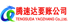 湖北讨债公司