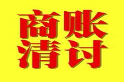 延期付款纠纷维权攻略：实战案例分析
