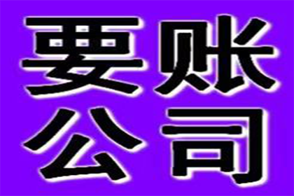 借贷合同违约责任主体及违约金确定方法